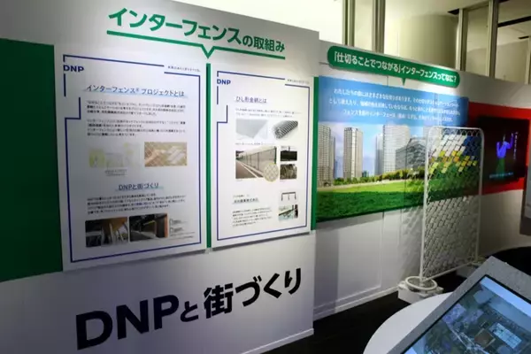 「この連休、大阪梅田で“未来”に触れる　The Lab. みんなで世界一研究所の歩き方（GWのおでかけに）」の画像