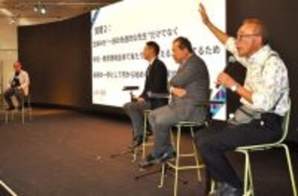 学校のAI活用の在り方議論　東京青年会議所がセミナー