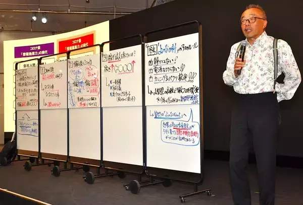 「学校のAI活用の在り方議論　東京青年会議所がセミナー」の画像