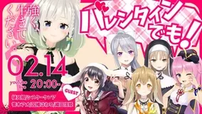 ニコニコ生放送でテニスの王子様 バレンタイン キッス 24時間生放送