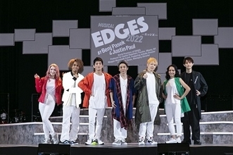 ミュージカル&ダンスのスペシャリストが集結！『EDGES―エッジズ―2022』開幕