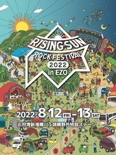 RISING SUN ROCK FESTIVAL 2022 in EZO 第1弾出演アーティスト発表