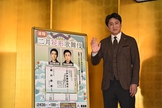 幸四郎・染五郎が＜乱歩歌舞伎＞で博多座初の親子共演！