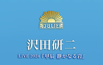 沢田研二、待望の全国ツアーが開催決定！