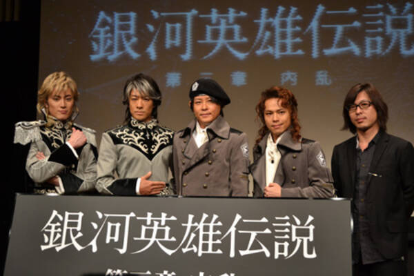 河村隆一 Kis My Ft2の横尾渉 二階堂高嗣と舞台初共演 銀河英雄伝説 第三章 内乱 13年2月21日 エキサイトニュース