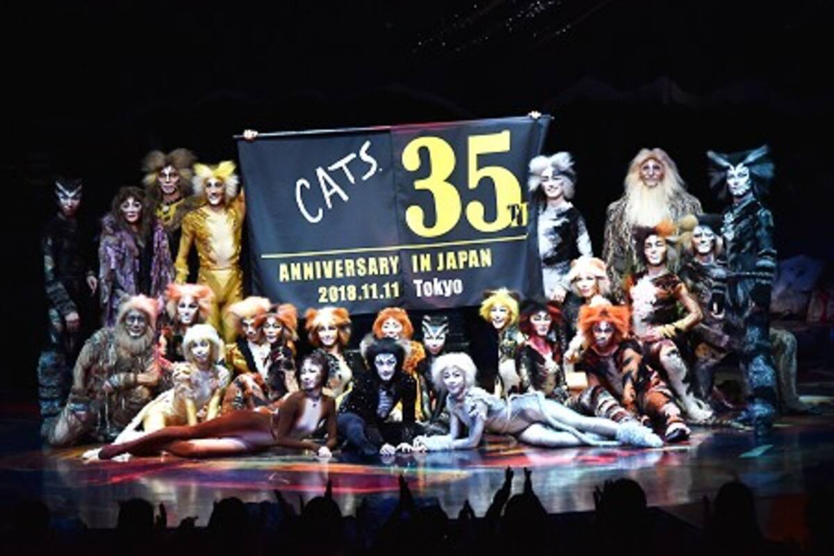 劇団四季 キャッツ 愛されて日本上演35周年 18年11月12日 エキサイトニュース