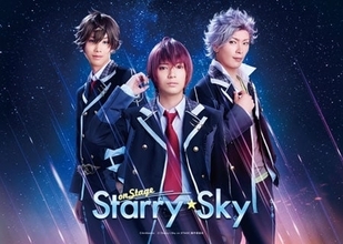 「Starry☆Sky on STAGE」ティザービジュアル公開！