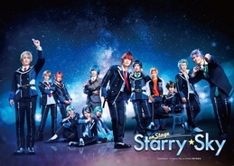 「Starry☆Sky on STAGE」追加公演が決定