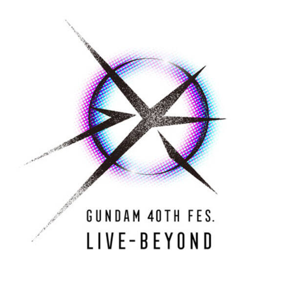 ガンダム史上初のオールタイム ベスト Live Beyond 伊藤由奈出演決定 19年8月27日 エキサイトニュース