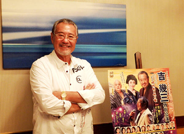 吉幾三が人情喜劇で魅了 世界を巡る歌のステージも 19年10月25日 エキサイトニュース 吉幾三が人情喜劇で魅了 世界を巡る歌のステージも 19年10月25日 エキサイトニュース