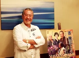 吉幾三 俺にこんなもん渡すな スタッフに暴言 会場の文句も飛び出し 吉節 炸裂 19年9月8日 エキサイトニュース