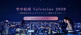 坂本真綾の 義理じゃないからね バレンタインの思い出 年2月5日 エキサイトニュース 2 3