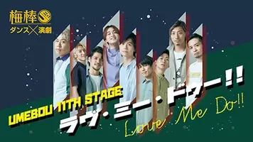 私は頼もしく勇ましい新垣里沙を忘れない 平成最後のモーニング娘 Og共演 19年4月1日 エキサイトニュース