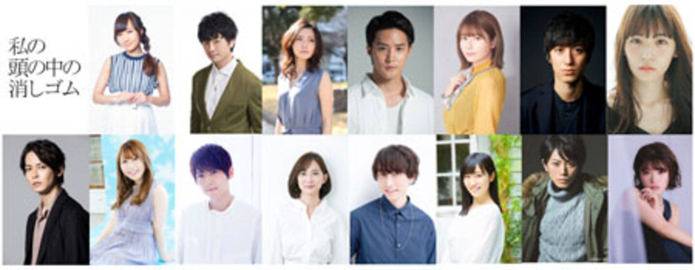 映画 私の頭の中の消しゴム が豪華俳優陣による朗読劇でよみがえる 21年3月29日 エキサイトニュース