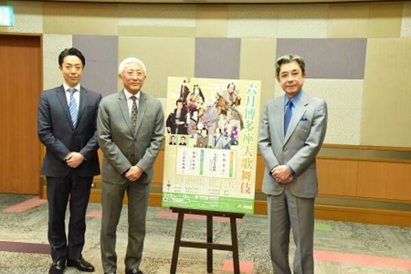 六月博多座大歌舞伎 2年ぶりに博多座で幕開け 21年5月17日 エキサイトニュース