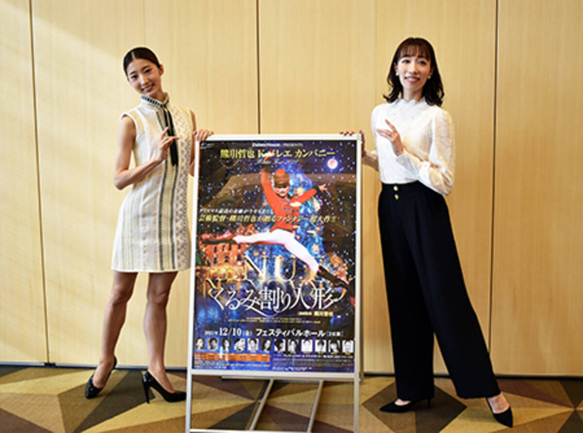 豪華な熊川版 くるみ を彩る関西出身のバレリーナ2人 21年12月7日 エキサイトニュース