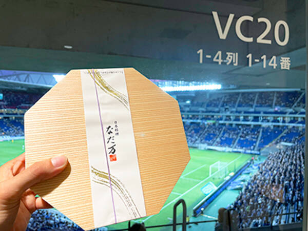 ガンバ大阪 パナスタ観戦の新プラン カジュアルラウンジ でプチ贅沢を楽しもう 22年7月6日 エキサイトニュース ガンバ大阪 パナスタ観戦の新プラン カジュアルラウンジ でプチ贅沢を楽しもう 22年7月6日 エキサイトニュース