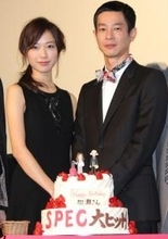 戸田恵梨香＆加瀬亮　「SPEC」カップル破局！“年の差恋愛事件簿”は解決できず
