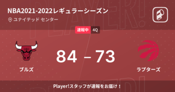 【速報中】3Q終了しブルズがラプターズに11点リード