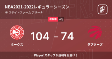 【速報中】3Q終了しホークスがラプターズに30点リード