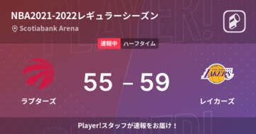 【速報中】ラプターズvsレイカーズは、レイカーズが4点リードで前半を折り返す