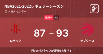 【速報中】3Q終了しラプターズがロケッツに6点リード