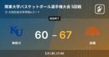 「【関東大学バスケットボール選手権大会5回戦】拓殖が神奈川を破る」の画像1