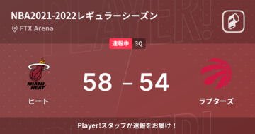 【速報中】2Q終了しヒートがラプターズに4点リード