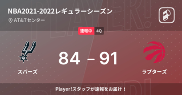 【速報中】3Q終了しラプターズがスパーズに7点リード