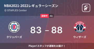 【速報中】3Q終了しウィザーズがクリッパーズに5点リード