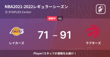 【速報中】3Q終了しラプターズがレイカーズに20点リード