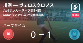 速報中 アルゼンチンvsブラジルは アルゼンチンが1点リードで前半を折り返す 21年7月11日 エキサイトニュース