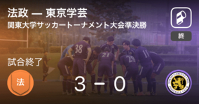 インディペンデンスリーグ関東1部dブロック7 17 明治が作新学院を突き放しての勝利 21年7月17日 エキサイトニュース