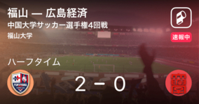 速報中 広島vsc大阪は 広島が2点リードで前半を折り返す 21年7月25日 エキサイトニュース