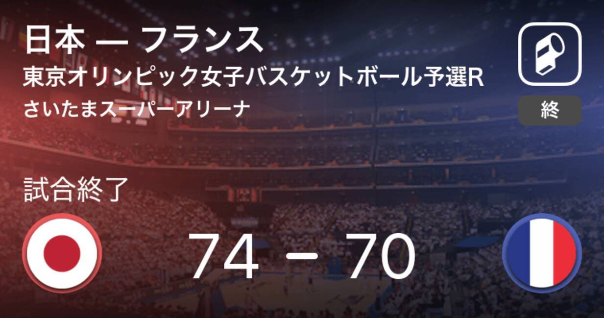 東京オリンピック女子バスケットボール予選ラウンド 日本がフランスを破る 21年7月27日 エキサイトニュース
