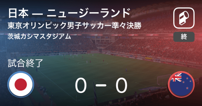 東京オリンピック男子サッカー準決勝 Pk戦の末 ブラジルがメキシコに勝利 21年8月3日 エキサイトニュース