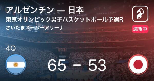 速報中 3q終了しアルゼンチンが日本に12点リード 21年8月1日 エキサイトニュース