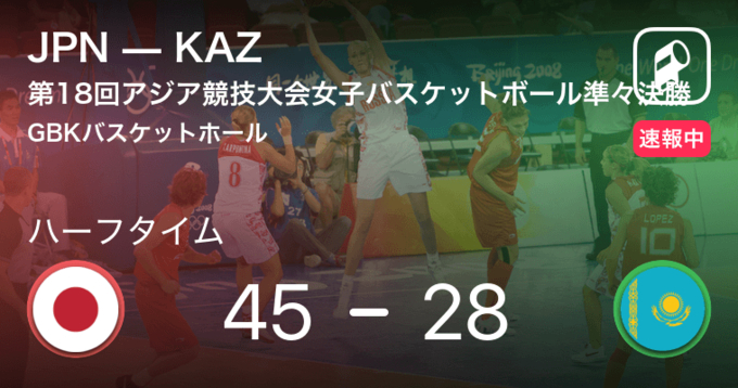 日本 1勝1敗でモンゴル戦に臨む アジア競技大会女子バスケットボール Jpnvsmng 18年8月19日 エキサイトニュース