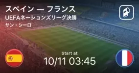 Uefaネーションズリーグ決勝 フランスがスペインとの攻防の末 勝利を掴み取る 21年10月11日 エキサイトニュース