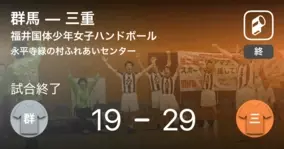 国体成年女子ハンドボール1回戦 三重が福岡に大きく点差をつけて勝利 18年9月13日 エキサイトニュース