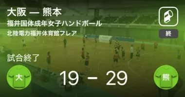 国体成年女子ハンドボール1回戦 三重が福岡に大きく点差をつけて勝利 18年9月13日 エキサイトニュース