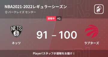 【速報中】3Q終了しラプターズがネッツに9点リード
