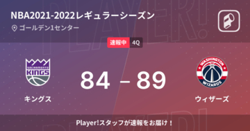 【速報中】3Q終了しウィザーズがキングスに5点リード