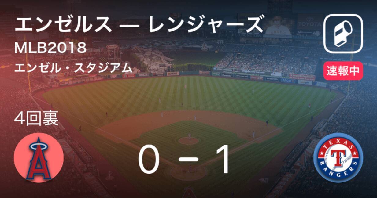 大谷翔平 第2打席はショートゴロ Mlb エンゼルスvsレンジャーズ 18年9月26日 エキサイトニュース