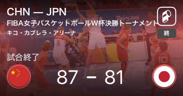 Fiba女子バスケットボールワールドカップ決勝トーナメント 日本が中国に惜敗でベスト8ならず 2018年9月26日 エキサイトニュース