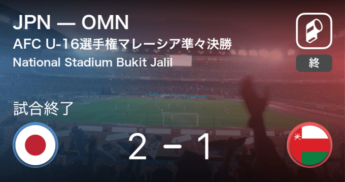 Afc U 16女子選手権の組み合わせ決定 上位2チームがw杯へ 19年5月24日 エキサイトニュース