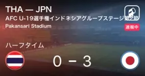 U 19日本代表主将の齊藤未月 同世代の活躍に刺激受け 必ずw杯出場権を Afc U 19選手権 18年10月19日 エキサイトニュース