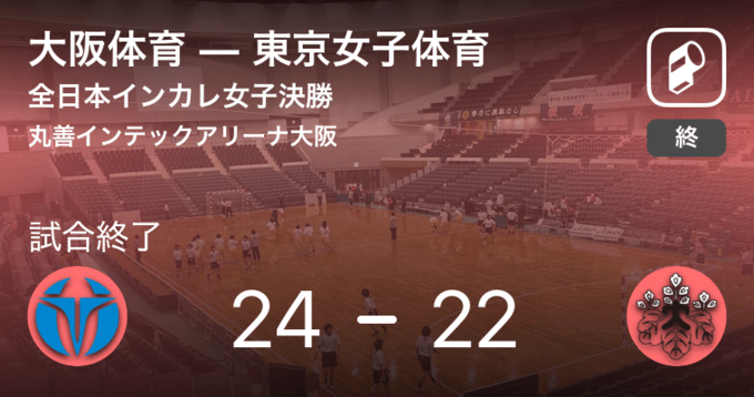 坂本達哉 大阪体育大 が73m75で圧勝 関西インカレ一部男子やり投決勝 年10月23日 エキサイトニュース