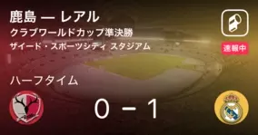 速報中 レアルvsラージョは レアルが1点リードで前半を折り返す 18年12月16日 エキサイトニュース 速報中 レアルvsラージョは レアルが1点リードで前半を折り返す 18年12月16日 エキサイトニュース