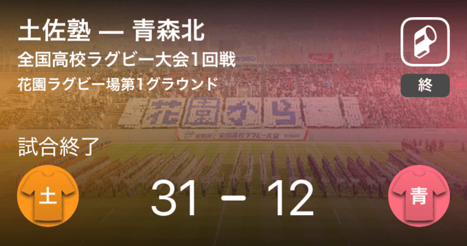 ９８年７月１８日高校野球青森大会 東奥義塾戦 深浦０ １２２歴史的大敗 史上最大のワンサイドゲーム の真実 19年6月23日 エキサイトニュース